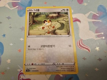 Korean pokemon card