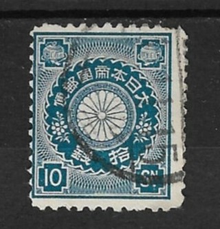 1899 Japan Sc103 10s Imperial Crest used