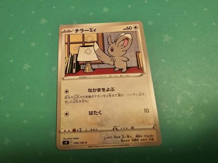 Japanese Pokemon Card