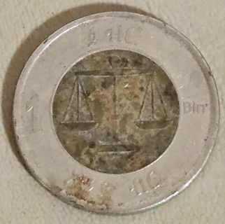 Ethiopia 1 Birr Coin