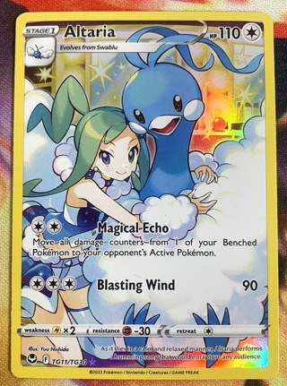  Altaria TG11/TG30 Ultra Rare Holo Silver Tempest Pokemon NM