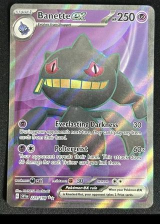 NM Bannette Ex Textured Full Art Pokemon card