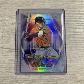 2023 Topps Stars of MLB - Alex Bregman #SMLB-8 - Astros