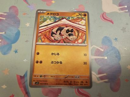 Japanese Pokemon Card