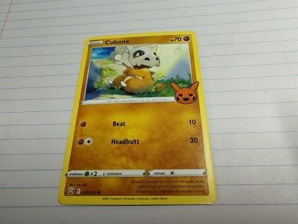 Pokemon Promo Trick or Trade