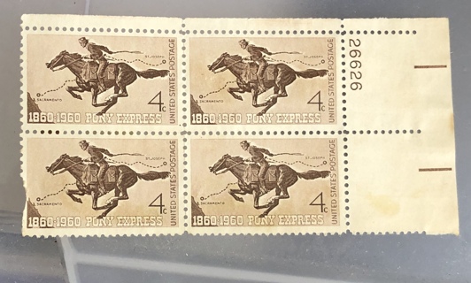  Pony Express Stamps 1860-1960 Four (4) collectible 4 cent stamps
