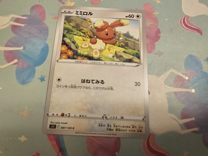 Japanese Pokemon Card