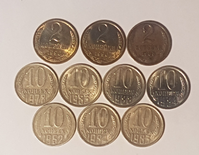 Lot 10 Coin Russia USSR 2 10 Kopecks 1962 1968 1978 1983 1984 1988 