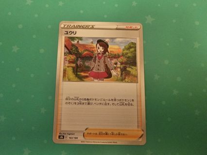 Japanese Pokemon Card