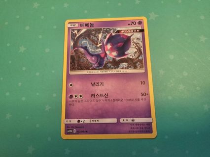 Korean pokemon card