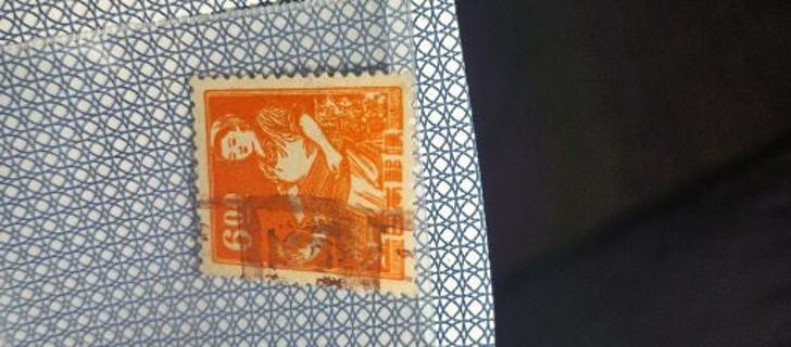 World Stamp 6.00