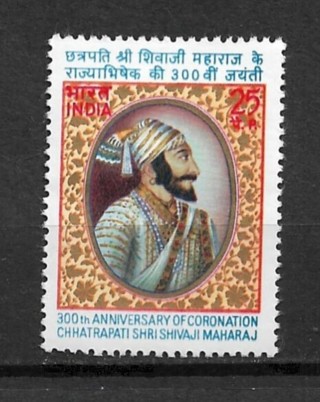 1974 India Sc606 Chatrapati Sivaji Maharaj MNH