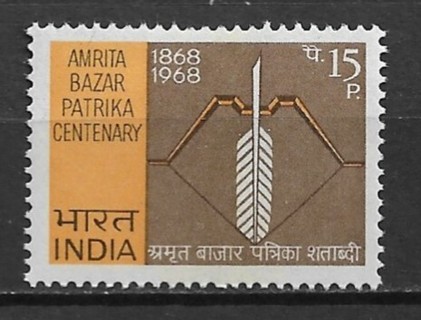 1968 India Sc464 Cent. of Amrit Bazar Patrika newspaper, Calcutta MNH