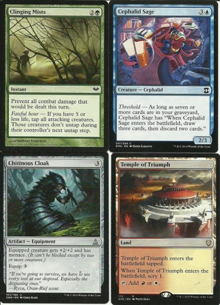 MTG Chitinous Cloak #163 Oath of the Gatewatch (U)Temple of Triumph  Phyrexia Rare #173 & More