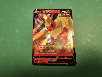 Holo Korean pokemon card