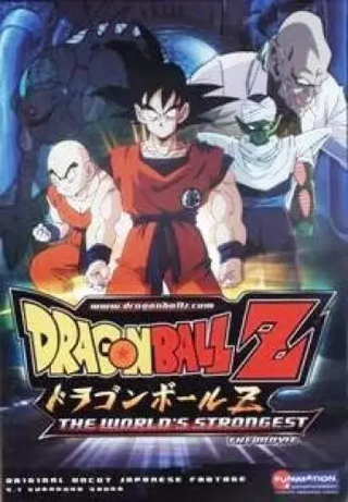 Dragon Ball Z: The World's Strongest The Movie (DVD, 1990) Uncut