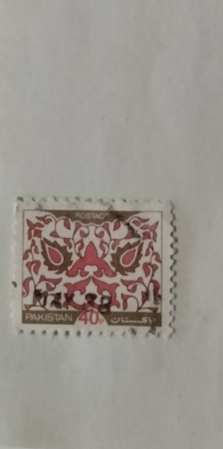 1 Pakistan Stamp (Used)