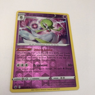 Pokemon Trading Card - Gardevoir Reverse Halo