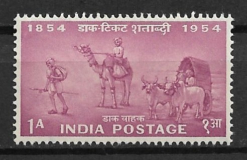 1954 India Sc248 1a Centenary of India's Postage Stamps MNH