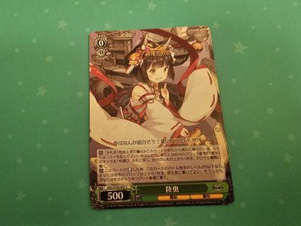 Japanese anime weiss schwarz card