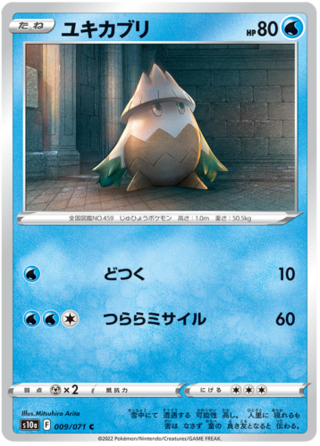 Snover C Pokemon Card 009/071 S10A Dark Phantasma Japanese Card