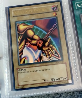 Yugioh Korean random lot of 100