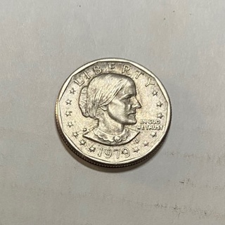 1979 Susan B Anthony Dollar!