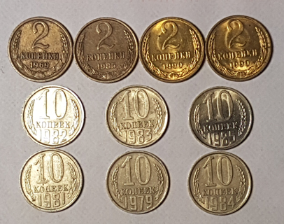 Lot 10 Coin Russia USSR 2 10 Kopecks 1969 1979 1980 1981 1982 1983 1984 1985 1990