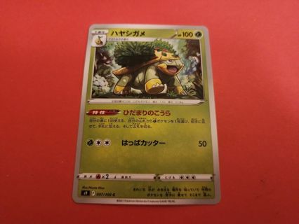 Japanese Pokemon Card