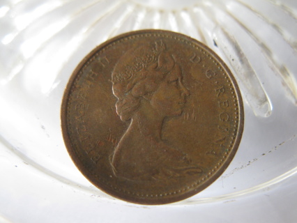 (FC-333) 1975 Canada: 1 Cent