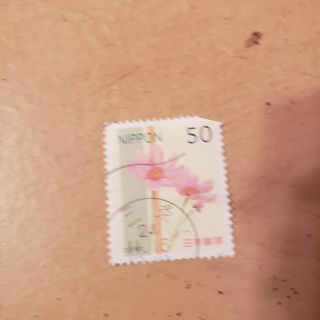 stamp