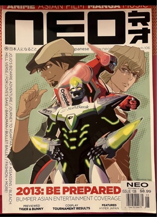 Neo Anime Magazine: Be Prepared, issue 106