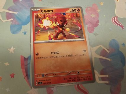 Japanese Pokemon Card