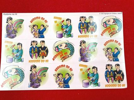 (15) Kodona no Hi UNUSED Stickers 1999 Highlights 