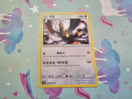 Korean Pokemon Card