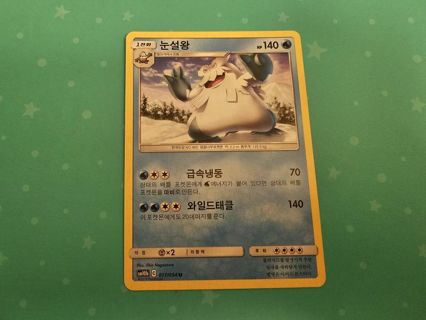 Korean pokemon card