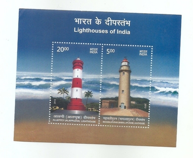 M.S. depicting prominent Lighthouses of India 