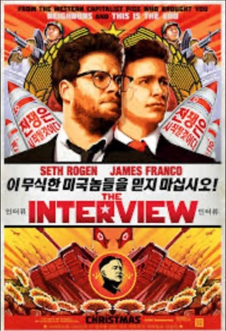 The Interview SD MA 