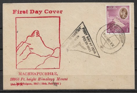 1961 Nepal Sc126 Mt Everest FDC/card