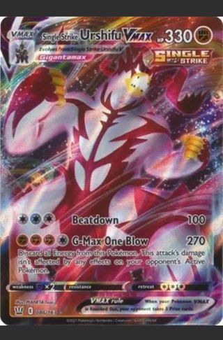 NM Ultra Rare Single Strike Ushifuru VMAX Textured Full Art Pokemon card TCG SWSH