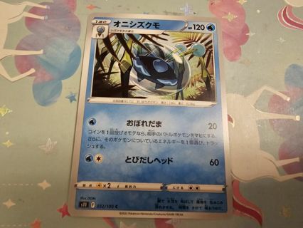 Japanese Pokemon Card