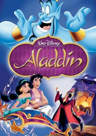 "Aladdin 1972" HD-"Google Play" Digital Movie Code 