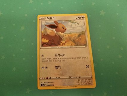 Korean pokemon card