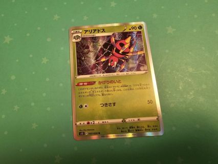 Holo Japanese Pokemon Card