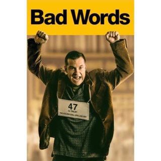 Bad Words - iTunes only 