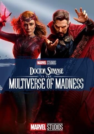 DOCTOR STRANGE IN THE MULTIVERSE OF MADNESS HD GOOGLE PLAY CODE ONLY