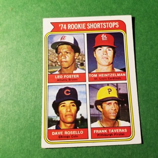 1974 - TOPPS BASEBALL CARD NO. 607 - 1974 ROOKIE SHORTSTOPS - EXMT/NRMT 