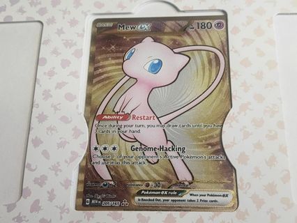 Pokemon Mew EX Metal card 205/165 from ultra premium box