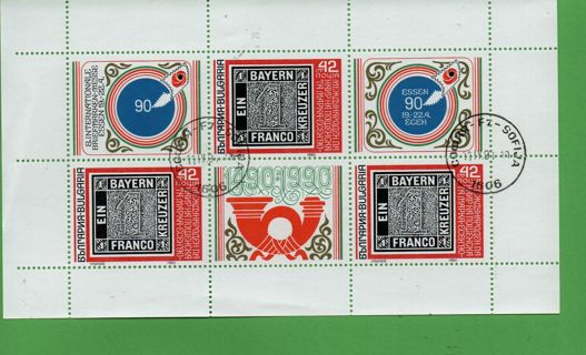 min sheet Bulgaria on the stamp exibition in Germany Essen 1990