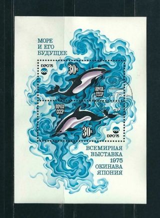 mini sheet - expo 75 - CTO Sowjet union